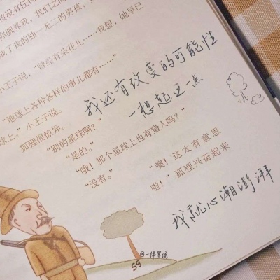 Furry绘画质感技巧福瑞群